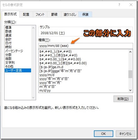 スクリーンショット_120518_123601_AM